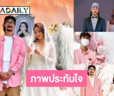 5 ภาพคู่ในฝัน “เบิร์ด” แฟน “แตงโม” ติดเทรนด์ฮอต 