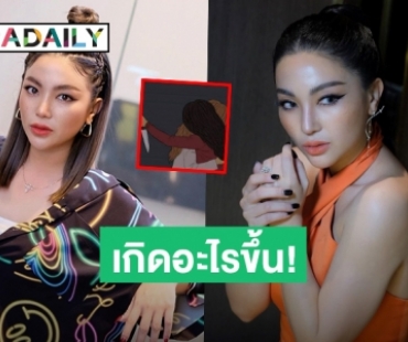 เกิดอะไรขึ้น? “ฮารุ” โพสต์ภาพถูกแทงข้างหลัง ทำคอมเมนต์สนั่น     