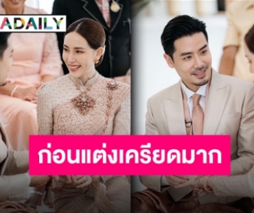 งานแต่งในฝัน “เชน” ร่ายยาว ขอบคุณทุกคนที่ทำให้งานแต่งสุดสมบูรณ์แบบ