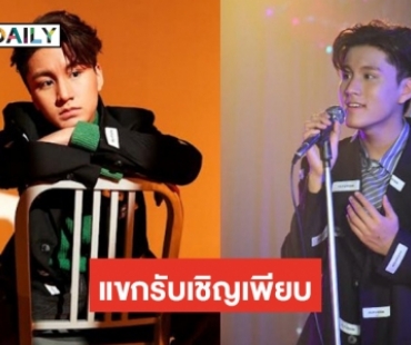 “บูม สหรัฐ” คลอดผลงานแรก ดึงขวัญใจวัยทีนหล่อสวยร่วมงาน