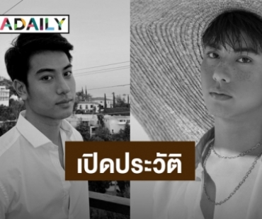 เปิดประวัติ “บีม ปภังกร” นักแสดงวัยรุ่นผู้ล่วงลับ