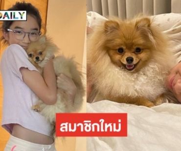 “กบ สุวนันท์” รีวิวสมาชิกใหม่ เจอแบบนี้สงสาร “น้องณดล” แทน