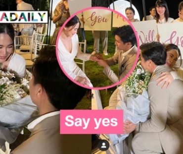 ว่าที่เจ้าสาวคนต่อไป! “โบวี่ อัฐมา” ถูกแฟนหนุ่มขอแต่งงาน
