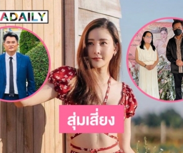 ทนายดังชี้กุนซือคดี “แตงโม นิดา” สุ่มเสี่ยงผิดมรรยาททนาย