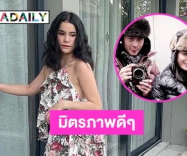 “มัดหมี่” อวยพรสุดซึ้งวันเกิด “สัว” อดีตสามี รักและปรารถนาดีตลอดไป