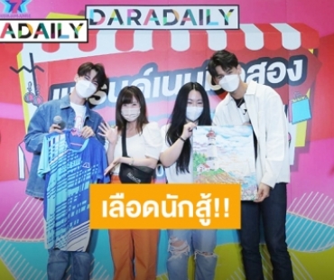 เลือดนักสู้! แฟนคลับชาวญี่ปุ่นคว้าของประมูล “จา พชร – เฟริสท์ ฉลองรัฐ” ยอดบริจาคสุดพีค 102,000 บาท