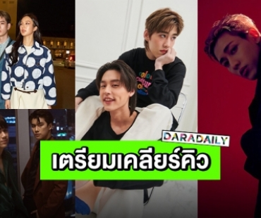 ล็อควันให้พร้อม “แบมแบม GOT7” เตรียมนำทีมศิลปิน-ดาราส่งความฟินผ่านโชว์พิเศษครั้งแรกของโลก!!