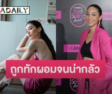 “บูม สุภาพร” รับนอยส์ถูกทักถี่ผอมจนเกินไปจนน่ากลัว ลั่นไม่ใช่คนคลั่งผอม