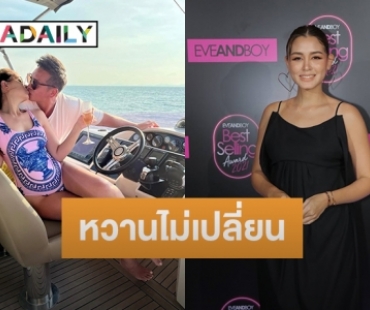 “วิกกี้ สุนิสา” เล่าโมเมนต์สวีท “ชาย” บอกลูก 2 ยังหวานไม่เปลี่ยน เผยเตรียมปิดอู่