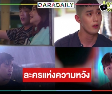 ฆ่าได้ฆ่า! ช่องวันฟาด “ใต้หล้า” โปรเจ็คท์พรีเมี่ยม “ต่อ-เพียงขวัญ” จับคู่พากันเปรี้ยง