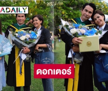 สุดปัง ดอกเตอร์ “จอนนี่ เอนโฟเน่”