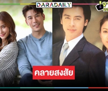 รู้แล้วอึ้ง! “หัวใจรักพิทักษ์เธอ” เวอร์ชั่น “วิว-เคน” รีเมคจากละครเรื่องนี้่!?