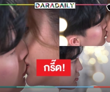 “รักคือปาฏิหาริย์” เพลงประกอบละคร “ปางเสน่หา” กรี๊ด! “โก้ วศิน” จูบจริง “พิ้งค์พลอย”