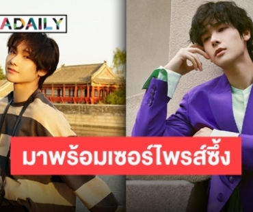 น้ำตาท่วมไทม์ไลน์ “นาย INTO1” ทำซึ้ง โพสต์ขอบคุณแฟนคลับฉลองวงเดบิวต์ 1 ปี