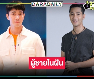 ทำความรู้จัก “เด่นชัย” หรือ “อาร์ม สุกวิณ” หล่อแซ่บทะลุจอใน “บ่วงใบบุญ” 