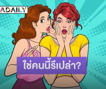 หลุดอักษรย่อ! ปลดฟ้าผ่า !!! พิธีกรดัง หลุด 6 รายการ เหตุปมธุรกิจ