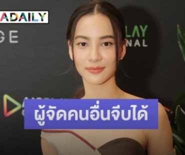 งานละครรัวๆ “กรีน อัษฎาพร” ตอบแล้วหลังถูกมองเป็นลูกรัก “พี่ฉอด สายทิพย์” 