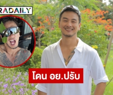 “บีม ศรัณยู” แจงดราม่าพลังใบ รับ เคยโดน อย.ปรับโฆษณาอาหารเสริม