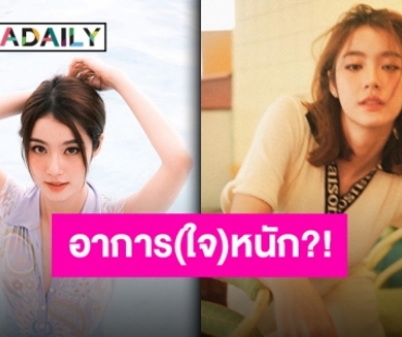 “น้ำตาล ทิพนารี” อัปเดตอาการหลังติดเชื้อโควิด ล่าสุดเป็นแบบนี้?!