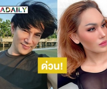 ศาลอนุมัติหมายจับ “ต๊ะ-แอนนา” พัวพันขายสลากฯ ทิพย์