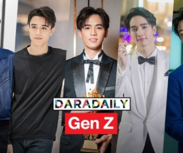 6 หนุ่มหล่อ Gen Zของ “ปิ๊ก ฌาณฉลาด” …มาดูกันว่ามีใครบ้าง