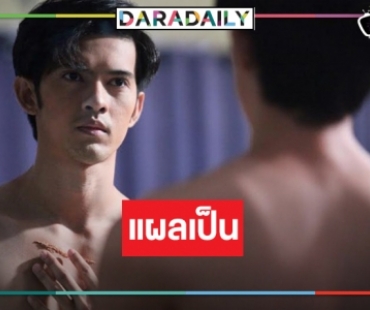 “ม่อน” เปลี่ยนลุคจากจอพื้นบ้านสู่ละครสั้น “ฟ้ามีตา”