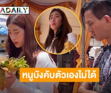 ขนลุก! “น้องเซย่า” ลูกสาว “พีท ทองเจือ” ร้องไห้หนักหลังพบท่านเจ้าคุณ