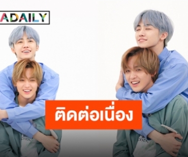 NCT ต่อเนื่อง “แฮชาน-แจมิน” ติดเชื้อโควิดเพิ่ม ค่ายประกาศเบรกกิจกรรมชั่วคราว