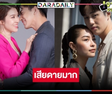 น่าเสียดาย “บุพเพร้อยร้าย-ใต้หล้า” 