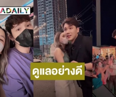 ทั้งขำทั้งสงสาร“แกงส้ม” ดีใจ “ดาว” ตามมาดูแลถึงเชียงใหม่ แต่สุดท้ายเฉลยแล้วว่าแฟนสาวตามมาทำไม