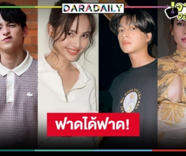 วิกสามปล่อยหมัดละครครึ่งปีหลัง “กลัฟ-ญาญ่า” นำทีมพระ-นางความหวังสถานีล้างตากระชากเรตติ้ง