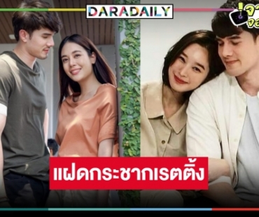 วิกหมอชิตส่ง “สายเลือดสองหัวใจ” พิสูจน์บทฝาแฝด “มิกค์” ประชันรัก “ฐิสา-เจนนี่”