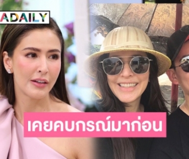 “ศรีริต้า” เปิดหมด ชีวิตที่ใครคิดว่าเหมือนเจ้าหญิง และชีวิตรักกับสามีที่วนมาเจอจนได้คบกันอีกครั้ง