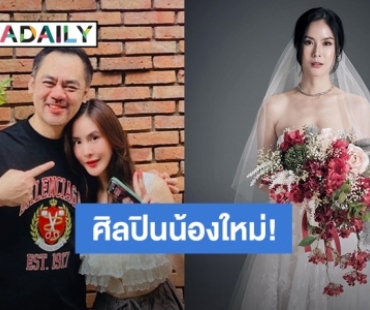 ฝันเป็นจริงแล้ว! “จิ๊ป Loveis” จับ “พีค ภัทรศยา” เซ็นสัญญาเป็นศิลปินน้องใหม่ในสังกัด