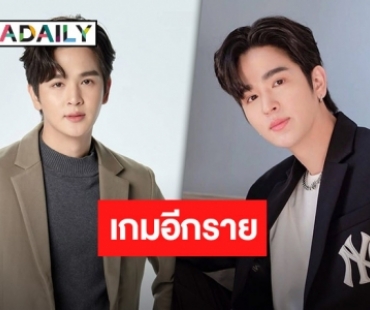 “ยุ่น​ ภูษณุ” ติดโควิด-19​ รอบสอง