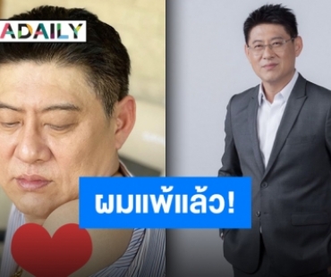 ร้องออกมาเลยพี่!! “สรยุทธ” เล่าเผลออุทานลั่นกลางรายการสด เหตุเพราะเพิ่งไปฉีดวัคซีน!!