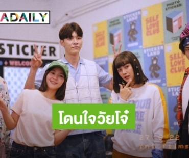 “ก็อต-ออม-สิงโต-ฝน-อุล” กลับมารวมตัวถ่ายทำซีรีส์ “Finding the rainbow”