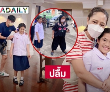 “อ้อม พิยดา” ปลื้ม “น้องนาวา”  ประเดิมละคร ใจพิสุทธิ์