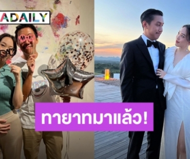 “นาฑี เก็ตสึโนวา – อิงฟ้า” ประกาศข่าวดีทายาทคนแรกมาแล้ว