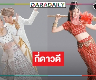 เปิดภาพ “มนตราตะเกียงแก้ว” โดนใจ หรือ ถอนหายใจ!?