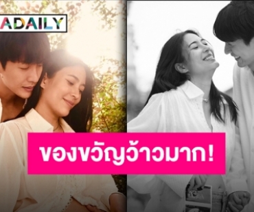 เบิร์ธเดย์หวาน “จุ๋ย” อวยพร “ดีเจพุฒ” พร้อมเล่าสาเหตุปล้นชุดคุณสามี!