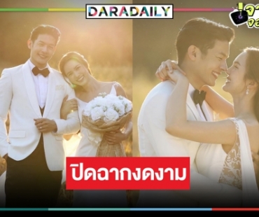 เปิดเรตติ้งตอนจบ “อ้อมฟ้าโอบดิน” “บัว-เพื่อน” ทำสำเร็จกู้หน้าละครเย็นวิกสามได้