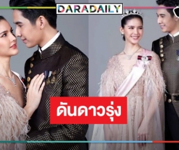 “หงส์ฟ้า” มาแน่ “กานต์-โอ๊ต” จับคู่แจ้งเกิดละครเย็น