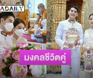 “แอร์ ควง ไอซ์” เข้าเฝ้าสมเด็จพระสังฆราช ขอประทานพร-รับน้ำพระพุทธมนต์