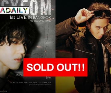 ใครไม่ยอม “ยูคยอม”!! แรงมาก ฮอตจัด บัตร Sold Out แล้วทั้งสองรอบการแสดง!!