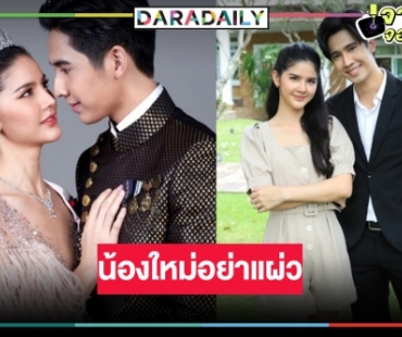 เปิดเรตติ้ง “หงส์ฟ้า” ตอนแรก “กานต์-โอ๊ต” กู้หน้าละครเย็นวิกหมอชิตสำเร็จหรือไม่! 