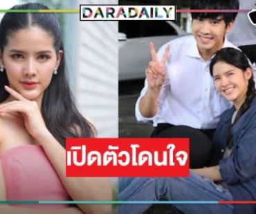 “กานต์ ณัฐชา” ยิ้มไม่หุบ “หงส์ฟ้า” แฟนคลับชื่นชมสนั่นโซเชียล