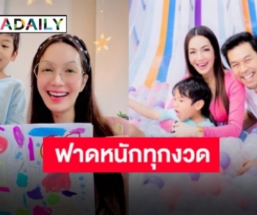 “แม่อ๋อม” ปังไม่ไหว “น้องจอมทัพ” คว้าใบดีรางวัลที่ 2 “น้องกระดิ่ง” สานต่อเลขท้ายปัง!!