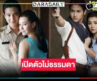 เปิดเรตติ้งตอนแรก “ปดิวรัดา” เช็กเลย! “เจมส์จิ-เบลล่า” ทวงคืนคู่จิ้นจิราณีกลับมาได้หรือไม่!