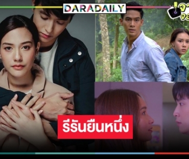 เปิดเรตติ้งละครหลังข่าว “พิศวาสฆาตเกมส์-รักสุดท้ายยัยจอมเหวี่ยง-มหาหิน” ไม่น่าเชื่อ!